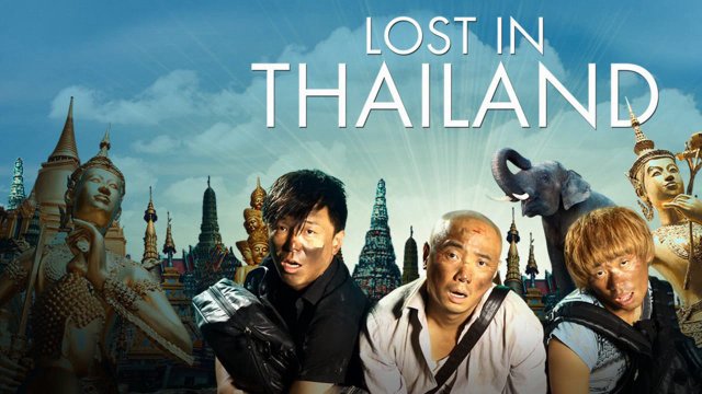 Mất Tích ở Thái Lan (Lost in Thailand 2013)