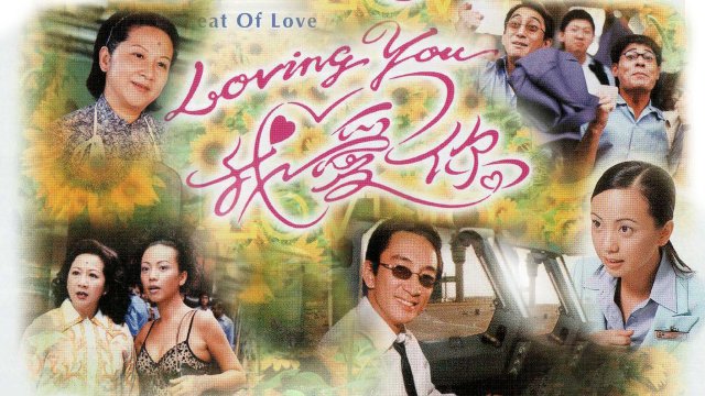 Mặt Trái Tình Yêu (The Threat Of Love 2000)