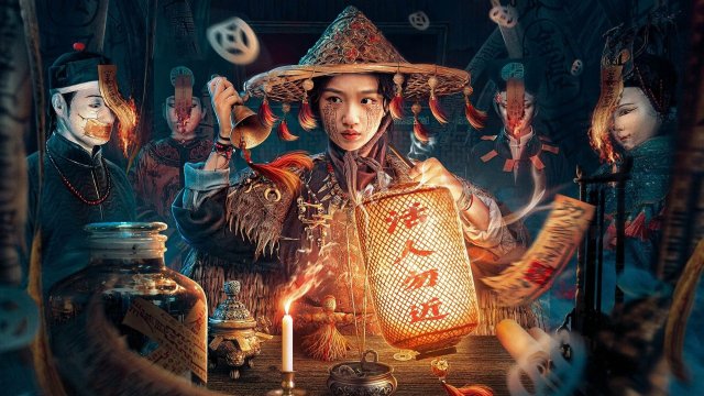 Mê Án Trấn Thanh Long (The Mystery of Dragon Town 2025)