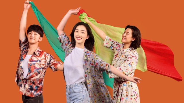 Mẹ Tôi Là Hoa Khôi (Mama Go! 2026)