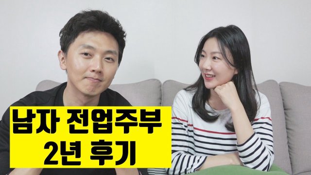 Mẹ Vợ Xinh Đẹp Của Tôi (전업주부 아랫도리 2022)