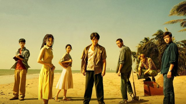 Mệnh Huyền Nhất Sinh (The Hunt 2025)