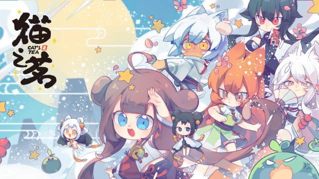 Miêu Chi Minh (CAT'S TEA 2021)