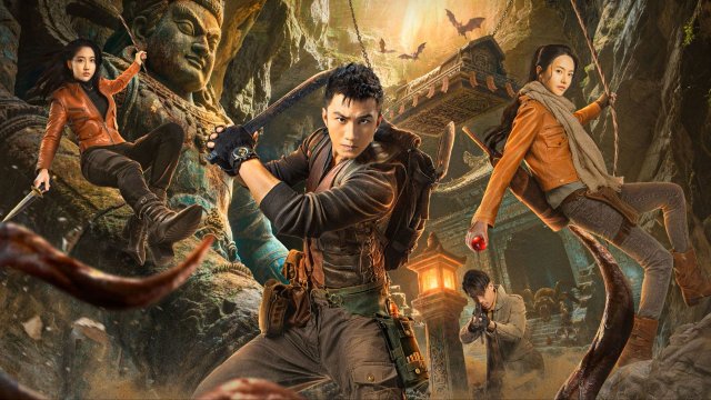 Minh Châu Kỳ Đàm (Phần 2) (The Secret of the Lost Pearl (Season 2) 2026)