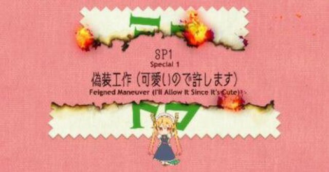 Mini Dragon (MiniDora 2021)