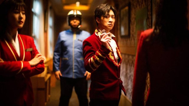 Mời Đăng Kí (The Reception 2021)