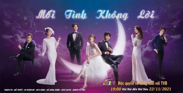 Mối Tình Không Lời (A Love of No Words 2021)
