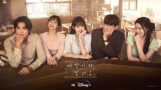 Mối Tình Ngang Trái (Call It Love 2023)