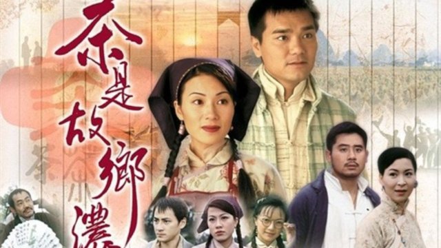 Mối Tình Nồng Thắm (phần 2) (Plain Love (season 2) 1999)