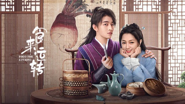 Món Ăn Thay Đổi Thời Vận (Food For Lucking 2025)