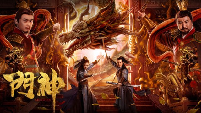 Môn Thần (Door Gods 2020)