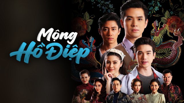 Mộng Hồ Điệp (To Sir, With Love 2022)