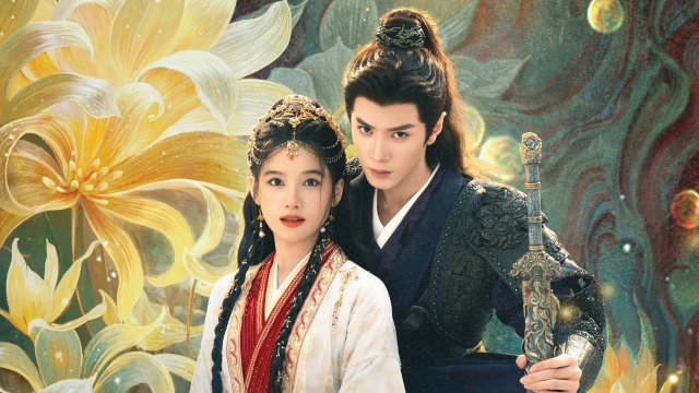 Mộng Hoa Đình (Chasing Dreams)