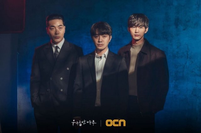 Một Ngày Đặc Biệt (A Superior Day 2022)