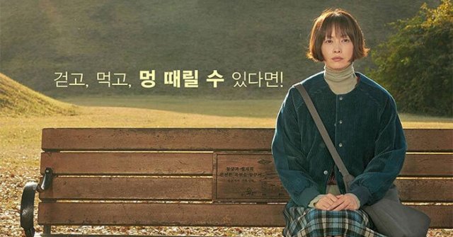 Một Ngày Nghỉ Của Ha Kyung (Chuyến Du Lịch Của Ha Kyung) (One Day Off 2023)