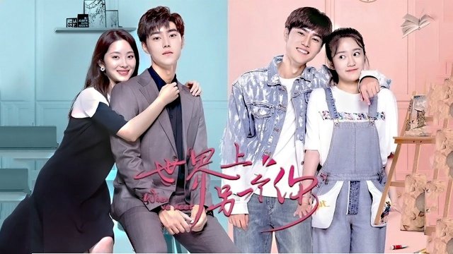 Một tôi khác trên thế giới này (When We Meet 2022)