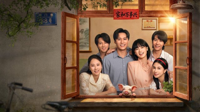 Mùa Hè Những Năm 80 (A Summer Meant for Us 2026)