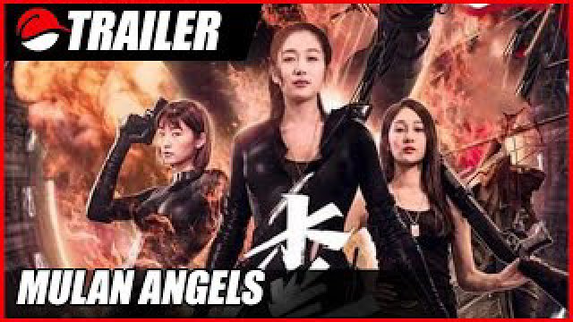 Mulan Angles (Mulan Angles 2020)