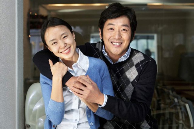 My Dear Enemy (My Dear Enemy 2008)