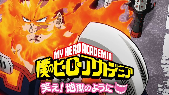 My Hero Academia Laugh! As if you are in hell (僕のヒーローアカデミア 笑え！地獄のように 2022)