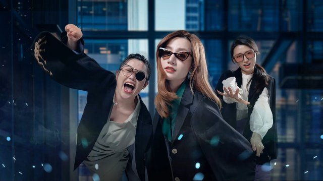 Mỹ Kiều Nương Tra Án (The Beautiful Lady Detective Agency 2025)