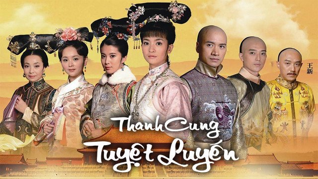 Mỹ Ly Cách Cách (Desperate Love 2012)