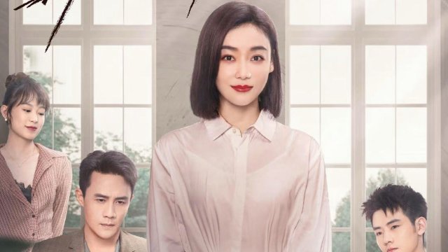 Thế Giới Mới Của Người Vợ (My Wife 2023)