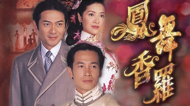 Nấc Thang Cuộc Đời (Riches and Stitches 2005)