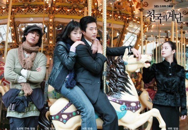 Nấc Thang Lên Thiên Đường (Stairway to Heaven 2003)