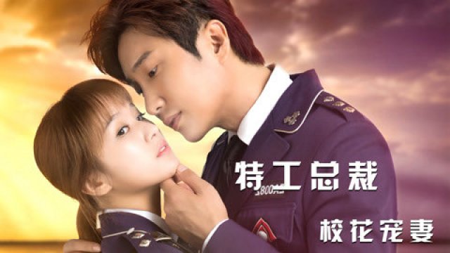 Nam hồ Trấn ca (南湖振哥 2018)