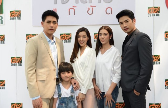 Nàng Dâu Thế Thân (The Replacement Bride - Jao Sao Gae Kat 2019)