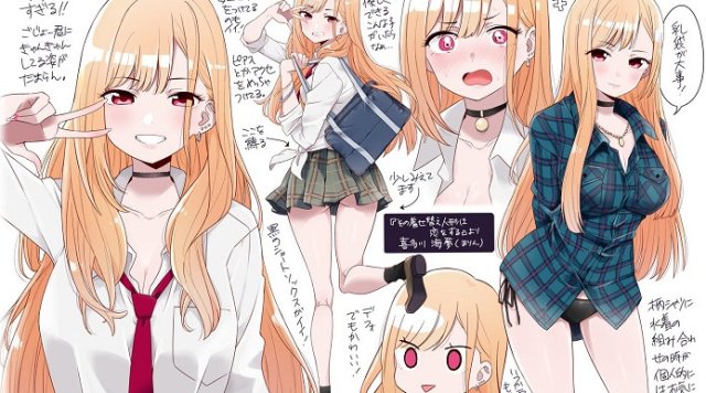 Nàng Nổi Loạn X Chàng Thợ May (My Dress-Up Darling, Sono Kisekae Ningyou wa Koi wo Suru 2022)