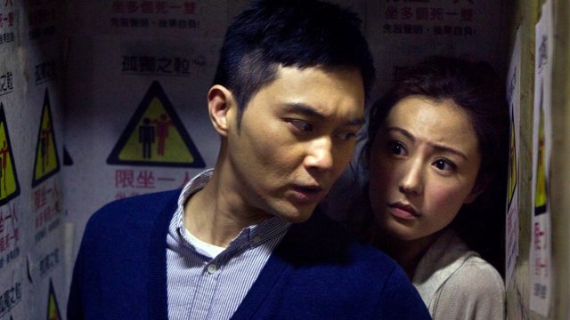 Natural Born Lovers (Natural Born Lovers 2012)