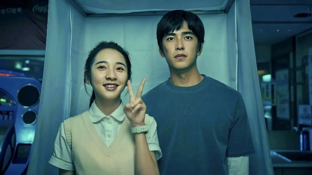 Nếu Ta Chưa Từng Thấy Thái Dương (Had I Not Seen The Sun 2025)