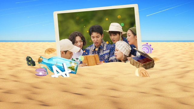 New World - Chào mừng tới thiên đường (New World 2021)