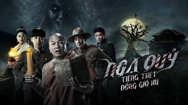 Ngạ Quỷ: Tiếng Thét Đồng Gió Hú (The Ghoul: Horror At The Howling Field 2020)