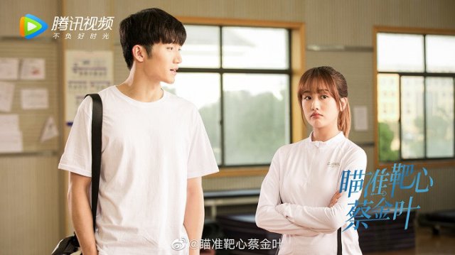 Ngắm Chuẩn Hồng Tâm! Thái Kim Diệp (Aim the Heart! Archeress 2022)