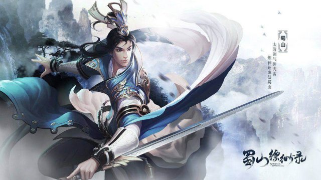 Ngạo Thế Cửu Trùng Thiên (傲世九重天 2023)