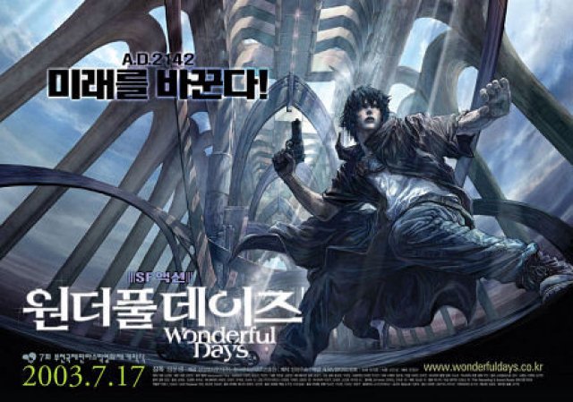 Ngày Skyblue (Skyblue Days 2018)