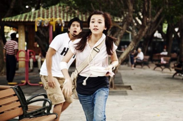 Nghe Nói (Hear Me 2009)