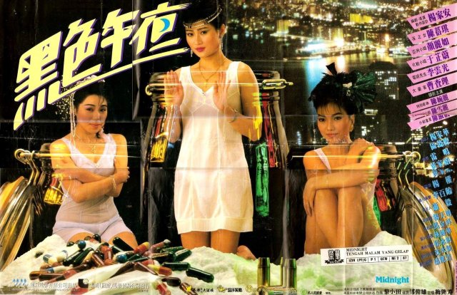 Nghệ thuật cua đào 3 (The Romancing Star III 1989)