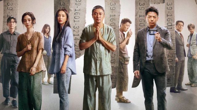 Ngộ Sát 3 (Octopus With Broken Arms 2024)