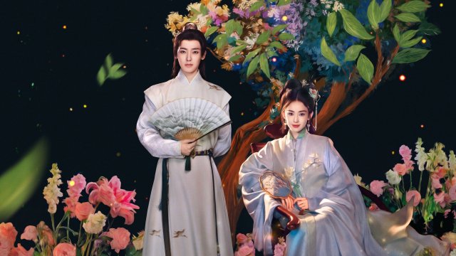 Ngọc Minh Trà Cốt (Glory 2025)