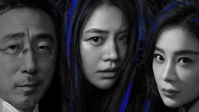 Ngọn Lửa Rực Rỡ Của Cô Ấy (Her Blaze 2026)