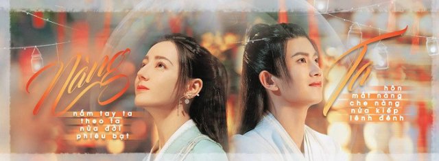 Ngự Giao Ký (Phần 1): Dữ Quân Sơ Tương Thức (The Blue Whisper 2021)