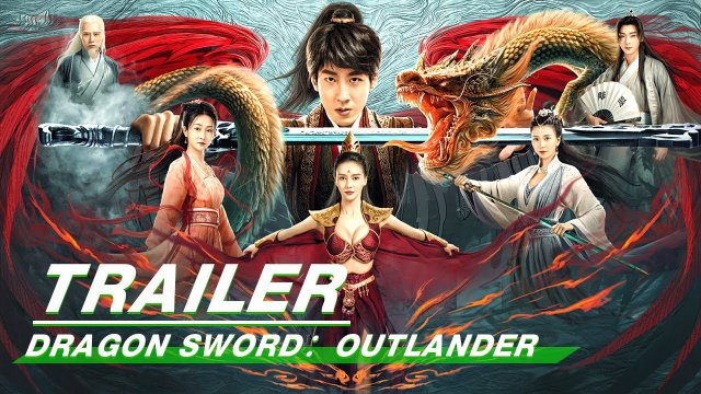 Ngự Long Tu Tiên Truyện 2: Vương Quốc Ma Thú (Dragon Sword：Outlander 2021)
