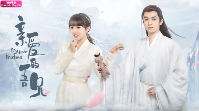 Người Anh Em Thân Mến (My Dear Brothers 2021)