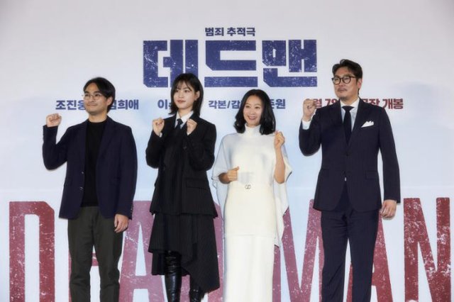 Người Chết 1 (DeadMen 1 2018)