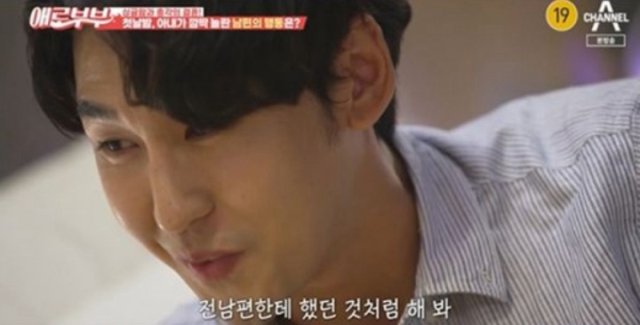 Người Chồng Đep Trai Của Bạn Thân (친구 남편 - 이 남자의 그 곳이 그리워 2022)