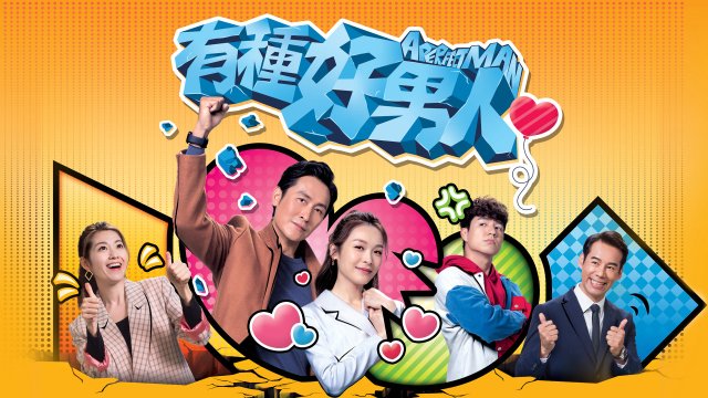 Người Đàn Ông Hoàn Hảo TVB (A Perfect Man 2022)